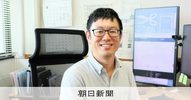 外国ルーツの子どう教える? 特別なスキルは「必要ない」識者の助言