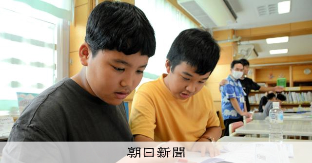 小中学校で不足する母語ボランティア ルーツ110カ国超の横浜市は