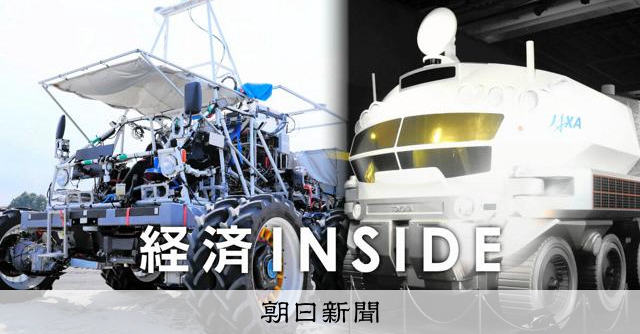 なぜトヨタは月をめざすのか 富士山ふもとに宇宙再現、探査車を開発