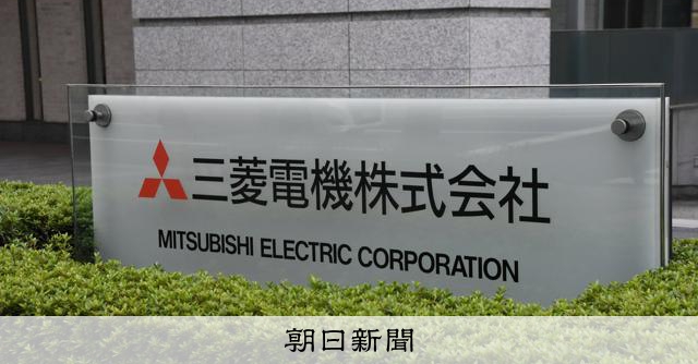 防衛費増は「ビジネスチャンス」 三菱電機、好決算に続く追い風