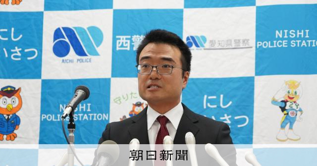 未解決事件、全国で360件超 名古屋市の女性殺害事件は容疑者逮捕