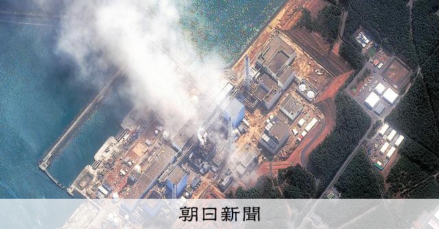 福島県内の空間線量、9割で除染目安以下に 課題は森林、詳細観測へ