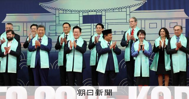 APEC首脳宣言、自由貿易めぐる表現が後退 トランプ政権に配慮か