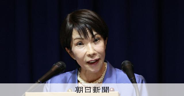 高市首相「解散を考えている暇はない」　APEC首脳会議後に会見 [高市早苗首相　自民党総裁]：朝日新聞