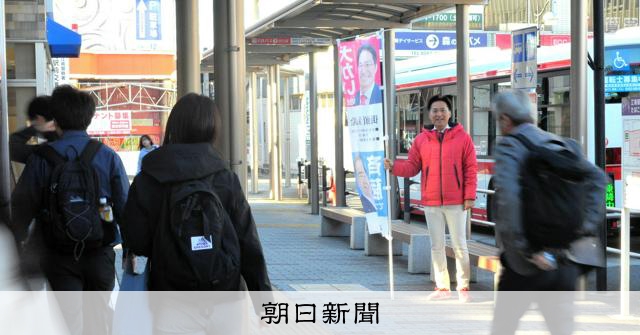自維連立で候補者擁立どうなる?　次の衆院選、気をもむ愛知の議員 - 衆議院議員総選挙（衆院選） [愛知県]：朝日新聞