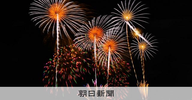 大阪湾に浮かんだ彩色の花火 ノンストップで速射連発 大阪芸術花火
