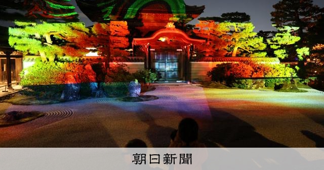五感で感じて 禅の世界を最新技術で 京都・建仁寺で夜間特別拝観