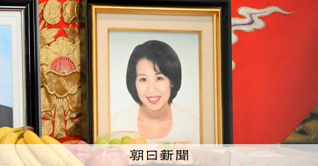「父の執念が生んだ逮捕」 26年前の女性殺害事件、思いを語る息子