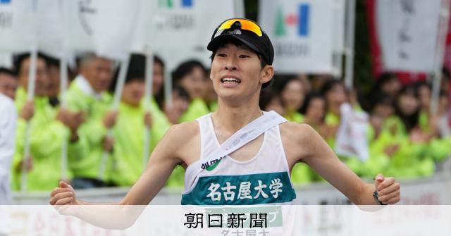 出遅れ響き名古屋大20位、見せ場はアンカーの好走 全日本大学駅伝