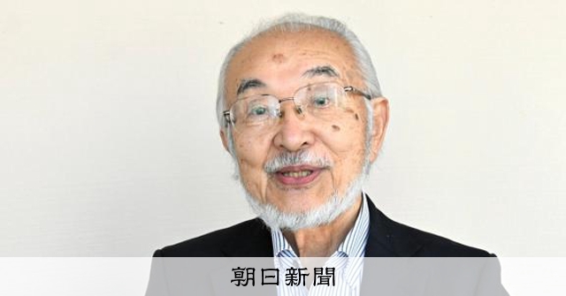 サイン本)インドネシアの旅 ジャワとバリの火山 尾池和夫 地震学者の尾池和夫さん、京大に半世紀「人に導かれ支えられて」 [京都