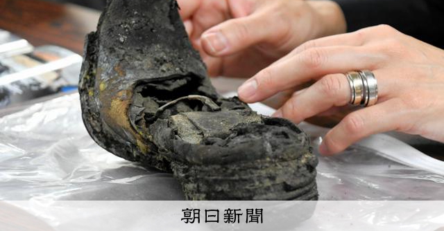 首都高3人死亡、被告に懲役7年6カ月 風邪薬リスク「飲酒と同様」