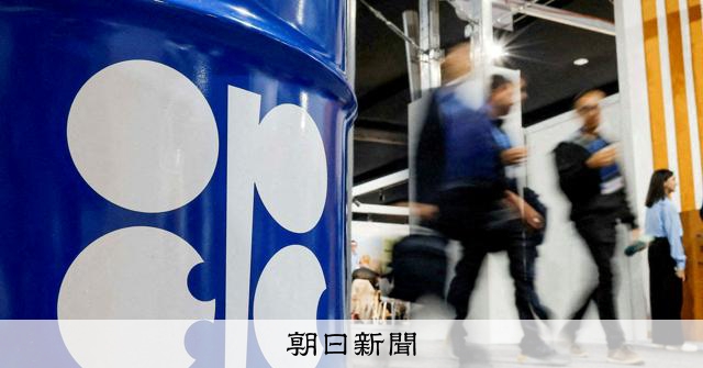 OPECプラス、原油増産を12月も継続 来年1~3月は見送りへ