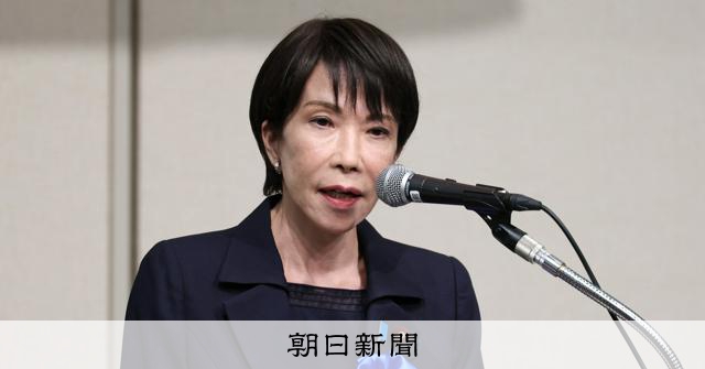 11月4日 ニュースの要点：朝日新聞