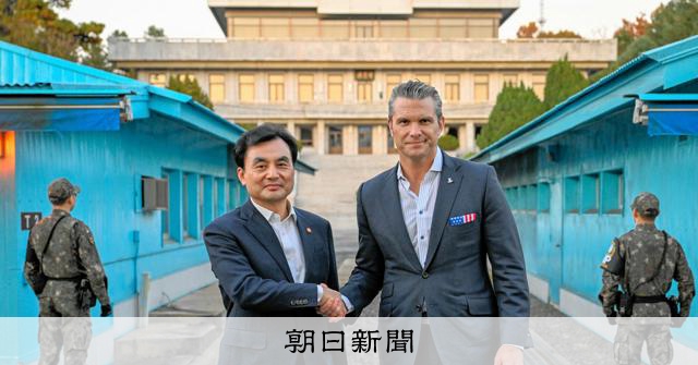 米韓の国防相が板門店を共に訪問 8年ぶり、警備状況などを視察