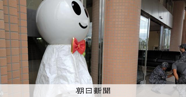 大人のてるてる坊主ブラック USED】 FREE MADE 大人のてるてる坊主 ガッシュドール - メルカリ