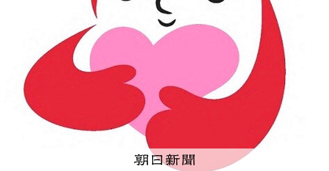 犯罪被害者手帳を導入へ 被害状況や支援内容を記録、負担軽減が目的