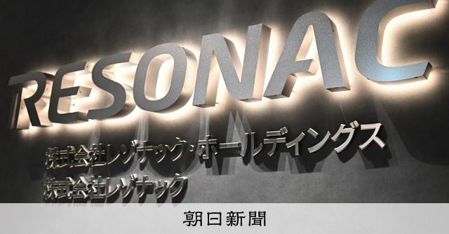 レゾナックHD社長「儲かる会社」は必要条件 いい会社をめざす