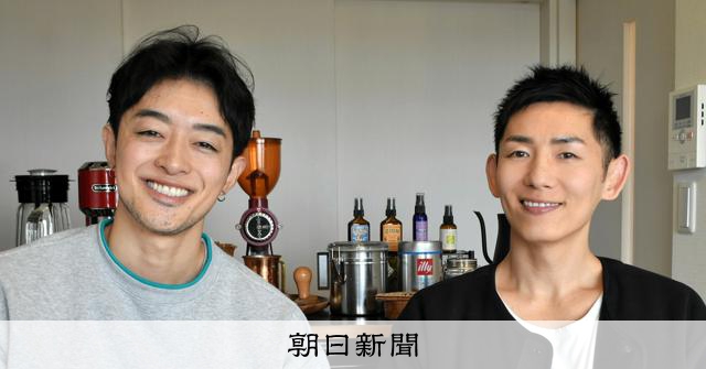 「ばれたらゲームオーバー」から胸張って「家族」 世田谷のカップル