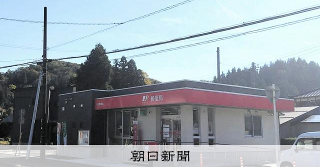 郵便局長の依頼に「うまい仕組みだな」地主への取材で不透明取引判明