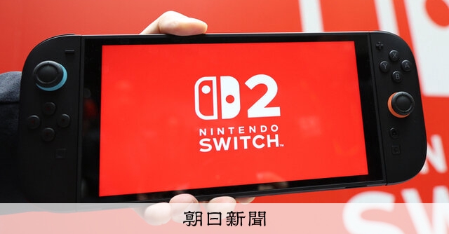 Switch2の販売予想を1900万台に修正 売上高初の2兆円へ