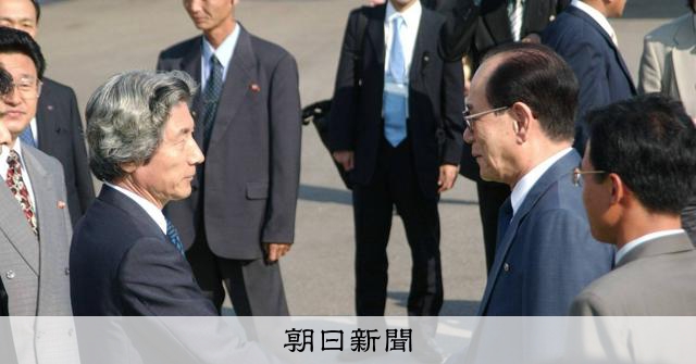 小泉・安倍両元首相とも会った北朝鮮の元ナンバー2、金永南氏が死去