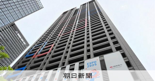 エリオットが関西電力に配当増求め声明 不動産流動化の戦略も要求