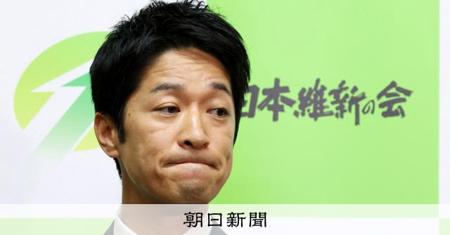 秘書の会社への支出禁止 維新・吉村代表、藤田氏の還流疑惑を受け