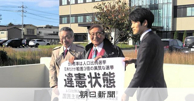 7月の参院選は「違憲状態」 一票の格差訴訟、高裁松江支部判決