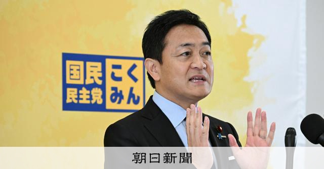 献金「受け手」規制は27年1月施行 国民民主・公明の法案概要判明