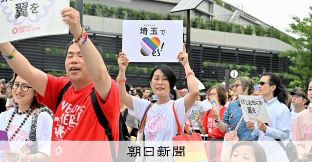 パートナーシップ制度の人口カバー率9割超 差別ある中「心の支え」