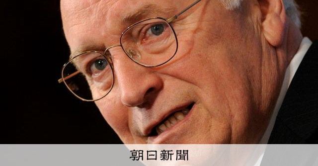 チェイニー元副大統領が死去、84歳 ブッシュ政権でイラク戦争主導