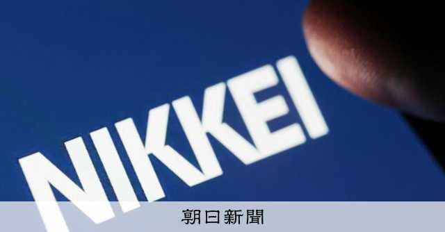 日経新聞のSlackに不正ログイン、約1万7千人分の情報流出か