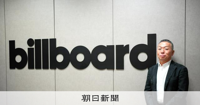 ビルボード、日本初の総合ブックチャート開始へ 紙も電子もミックス