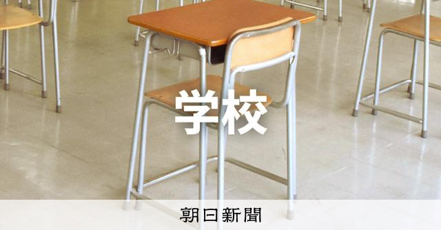 仙台育英高サッカー部、「いじめ重大事態」で調査 3年生が被害訴え