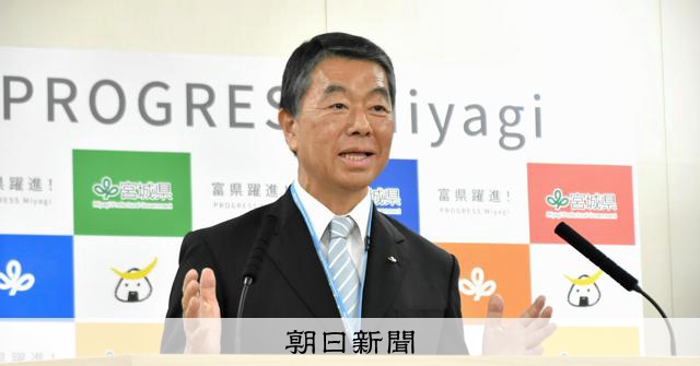 県がファクトチェック組織を検討、危うさは? 「影響力ありすぎる」