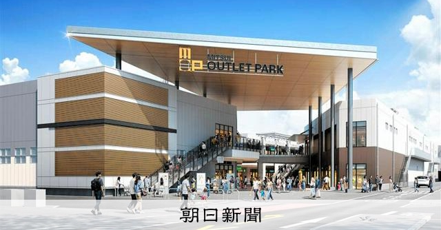 マリノアシティ福岡跡地に三井アウトレットパーク　27年春開業へ