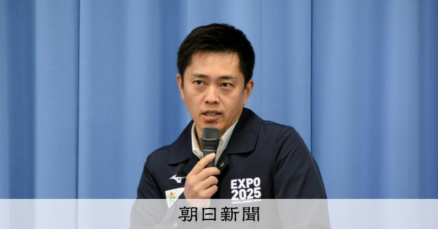 維新大阪支部も藤田氏秘書の会社に発注 政党交付金でビラ作成を依頼