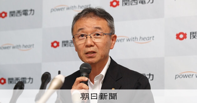 関西電力の原発新設「本当に建設までいくか」 支援めぐり国と温度差