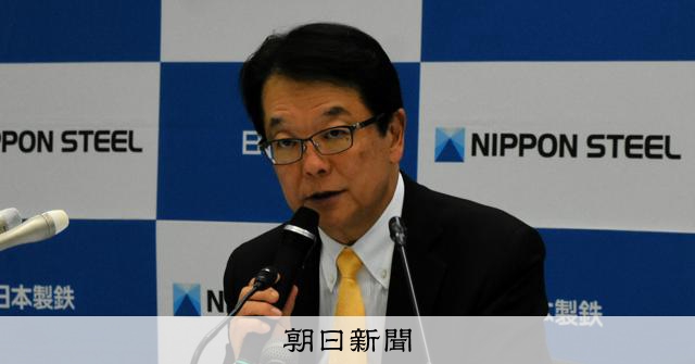 USスチール買収した日鉄、26年3月期は600億円赤字に下方修正