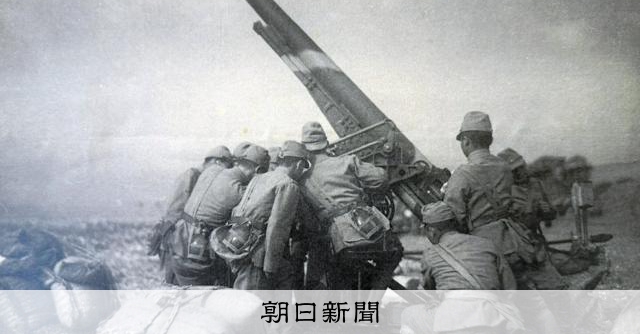陸軍防空学校から留守番業務部に 千葉市の埋もれた歴史紹介の企画展