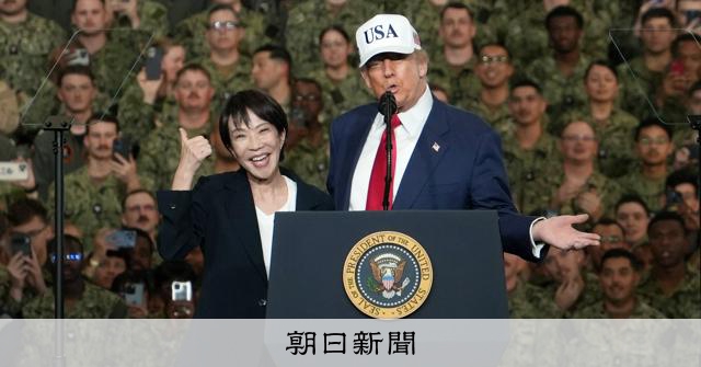 跳ねる高市首相によみがえるわが黒歴史　入れ子状態の抑圧はいまも：朝日新聞