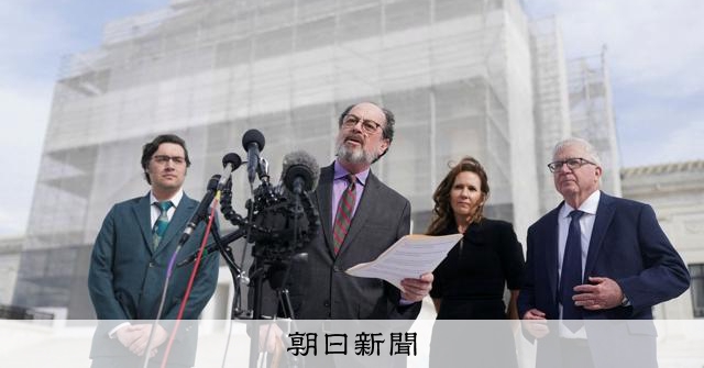 「トランプ関税」に最高裁判事が懐疑 違法判決なら巨額税収を返還?