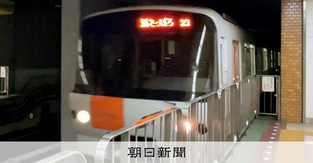 運行停止の原因はアルミ風船、電車線に接触 札幌市営地下鉄が発表