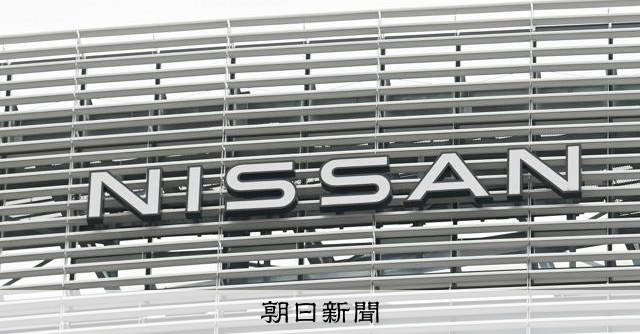 日産が本社売却を正式発表、台湾企業に970億円　売却後も入居継続 [神奈川県]：朝日新聞