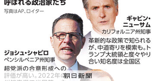 ジェームズ・タラリコ下院議員がネット上の憶測を否定し公開討論会を要求