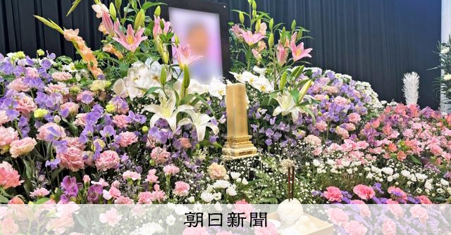 格安葬儀プラン12万円のはずが…請求は136万円、トラブル急増中：朝日新聞