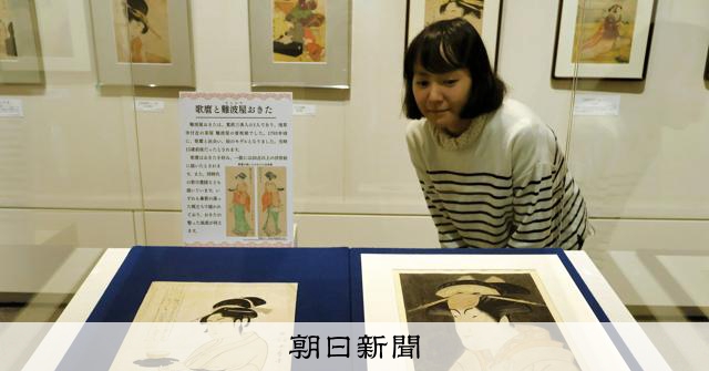 蔵から歌麿と写楽の雲母摺用いた浮世絵 静岡・藤枝市で8日から公開