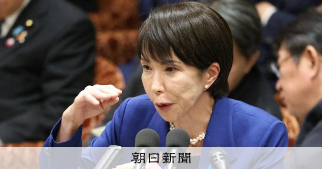 高市首相、「単年度PB黒字化」取り下げ表明 野党「タガがゆるむ」