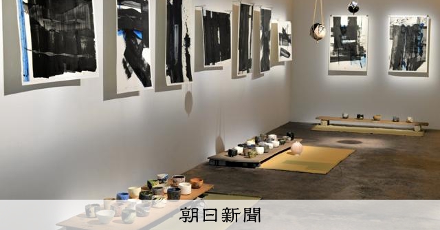 ゲージツ家のクマさん 京都で個展「オレのうたかたを表現」 [京都府