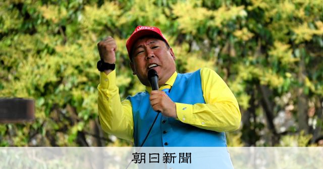 兵庫知事選機に真偽不明な発信続けた立花氏 選挙にも出馬繰り返す